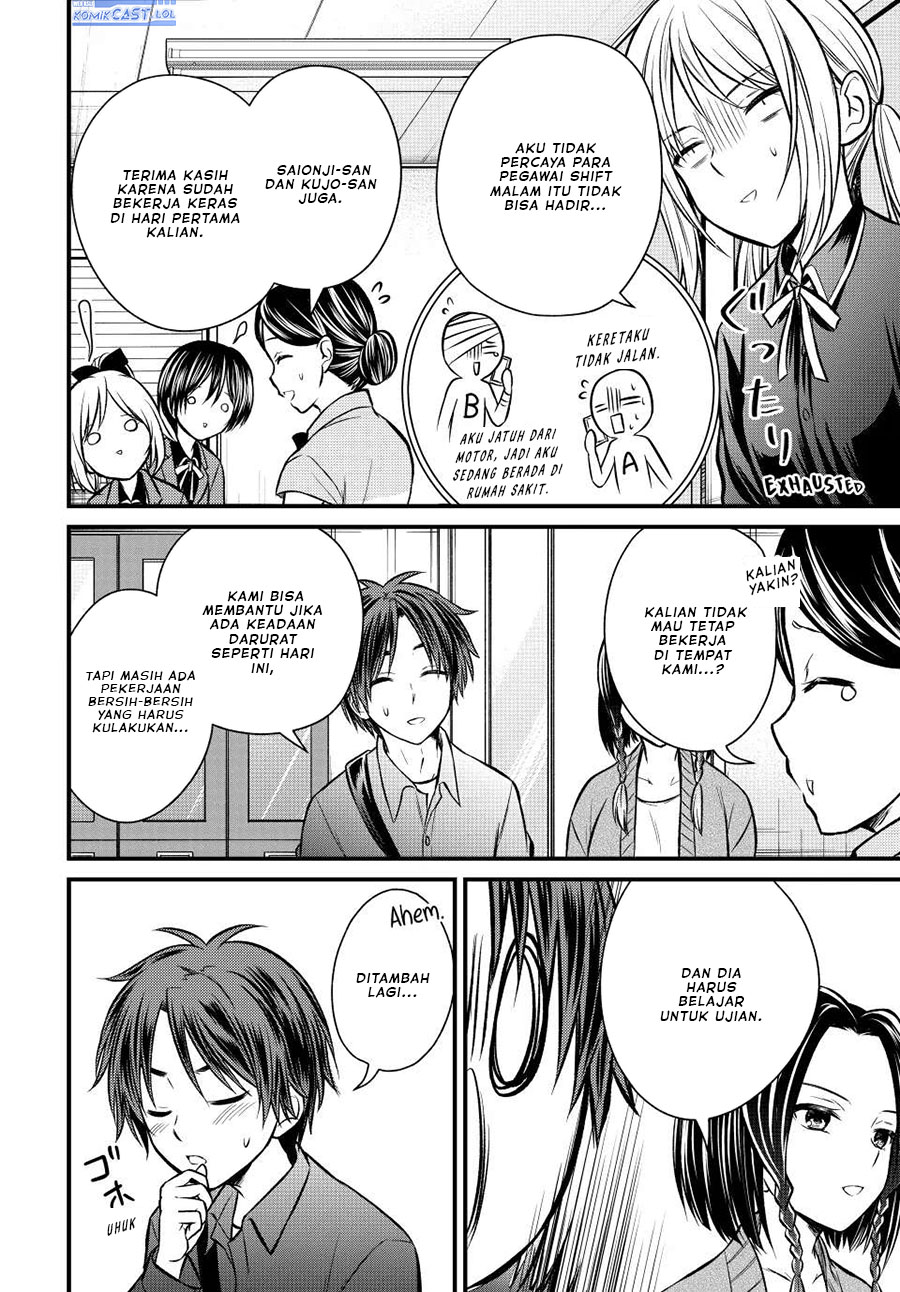 Ojou-sama no Shimobe
